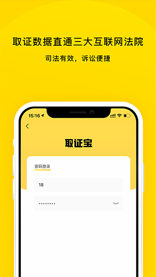 截图4